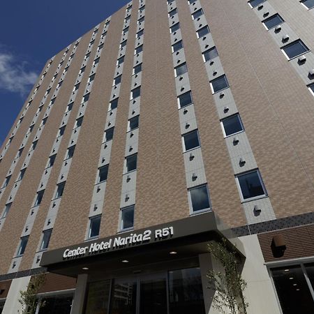 Center Hotel Narita2 R51 Eksteriør billede