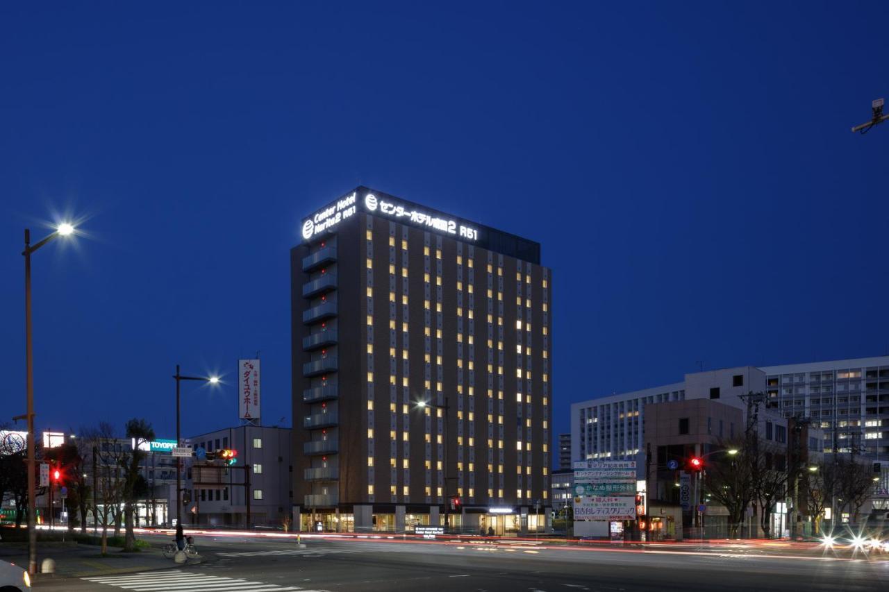 Center Hotel Narita2 R51 Eksteriør billede