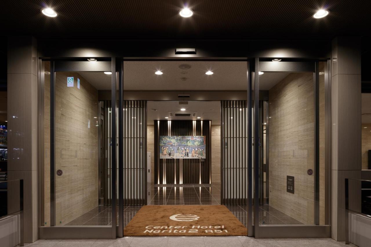 Center Hotel Narita2 R51 Eksteriør billede